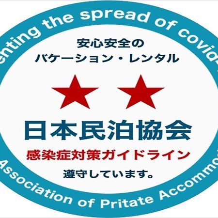 Goraku Shinfu-Kae Lejlighed Osaka Eksteriør billede
